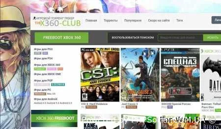 Скрипт автонаполняемого игрового сайта торрент сайта