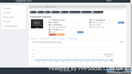 Панель управления игровым хостингом Gapanel v4.0