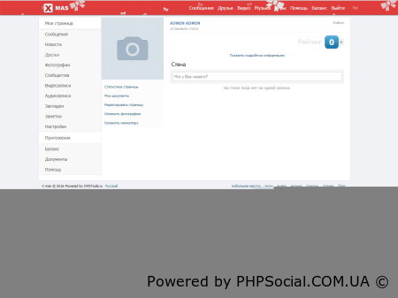 Сборка Vii Engine Xmas от форума Cmstools