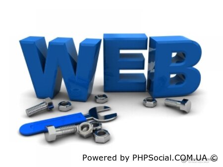 Добро пожаловать