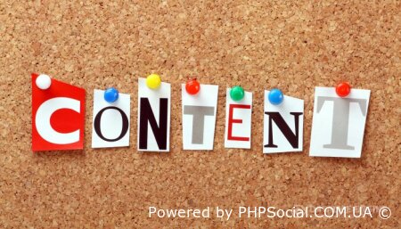 Улучшаем контент ваших страниц