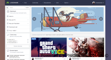 Grady - новостной, адаптивный шаблон DLE