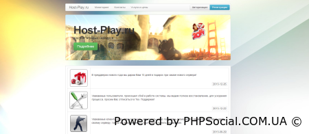Панель управления игровым хостингом