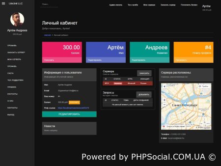 Панель управления игровым хостингом LiteUnit LLC