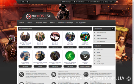 Шаблон для EGP v3