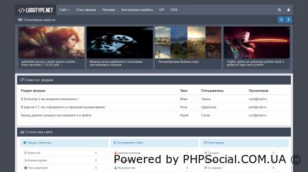 Адаптивный шаблон DLE на Bootstrap