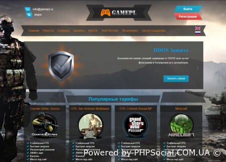 Панели управления на основе GamePL