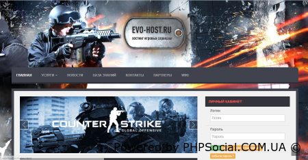 Скрипт игровой панели evo-host (Gapanel)