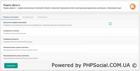 Плагин Yandex.Money для DLE-Billing 0.7.2