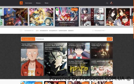 AniLo - Адаптивный аниме шаблон для DLE