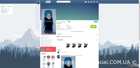 Сборка AnimeSocial v0.4 на Vii Engine