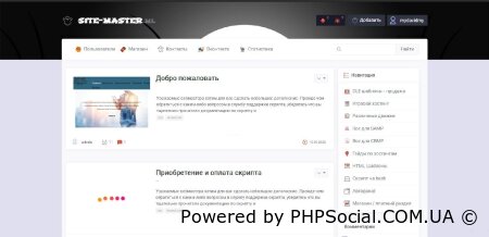 Шаблон DLE Hv13 бесплатно