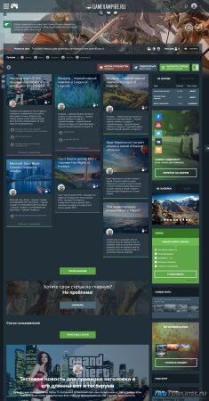 Адаптивный шаблон GAMEVAMPIRE ДЛЯ DLE