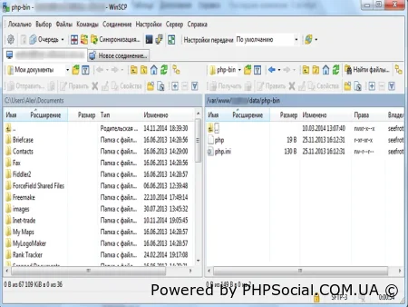 Графический клиент WinSCP 5.19 скачать бесплатно