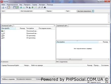 FileZilla - бесплатный FTP сервер клиент