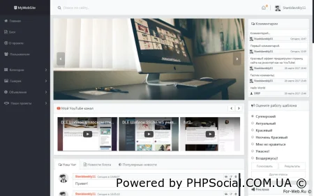 SSGV2 - Адаптивный шаблон DLE в стиле FLAT 15.2