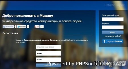 Сборка NEWMADINAH на Vii Engine