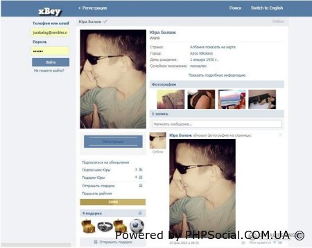 Сборка xBey на Vii Engine