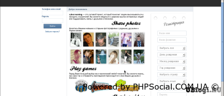 Сборка Vii Engine Onepuls 2014 by-2druga