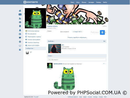 Сборка ZipoRool TEMP BETA на Vii Engine