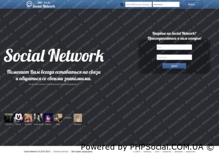 Сборка Shaman Design на Vii Engine