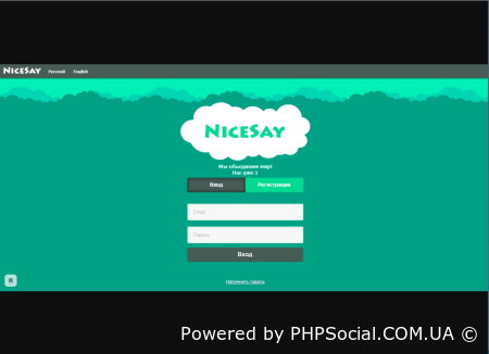 Сборка социальной сети Nicesay на Vii Engine