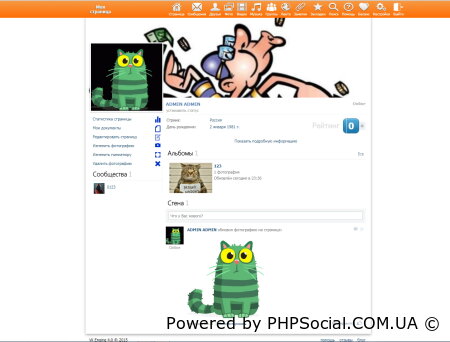 Старая сборка Vii Engine Orange