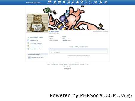 Vii Engine 1.0 самая первая из 2012