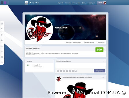 Сборка Sample_6 с уникальным дизайном на Vii Engine