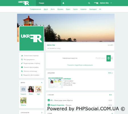 Сборка UKRFREND на Vii Engine от PHPSocial